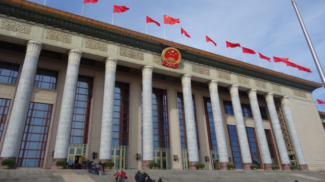 edificio público China